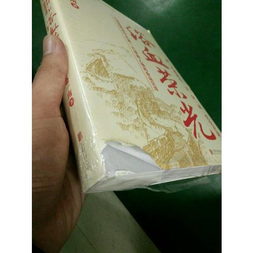 浴血荣光（全新再版）