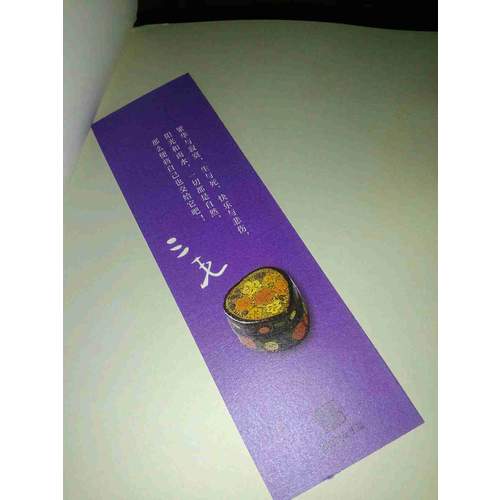 三毛全集05：梦里花落知多少