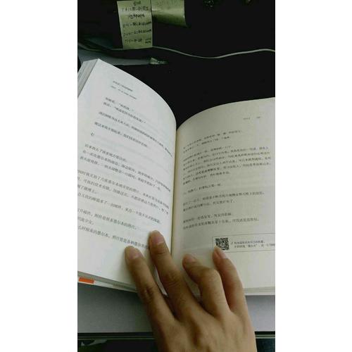 你也走了很远的路吧