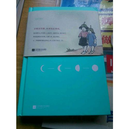丰子恺活着本来单纯