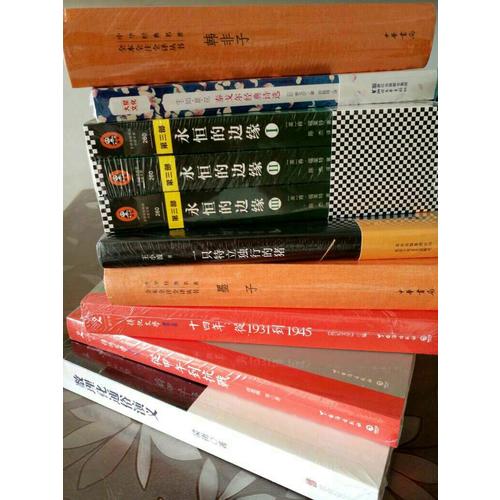 一只特立独行的猪
