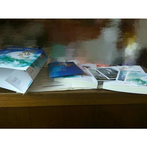 寻找前世之旅·典藏版（共2册）