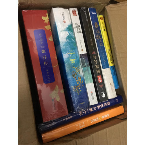 寻找前世之旅·典藏版（共2册）