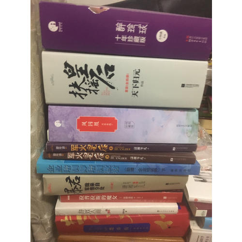 特工皇妃楚乔传