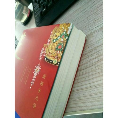 特工皇妃楚乔传