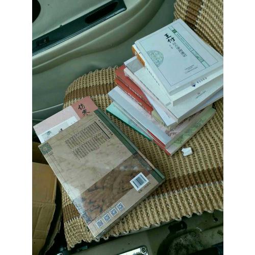 经证证药录(古中医传承书系之方药篇)