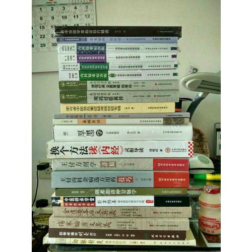 王付方剂学讲稿