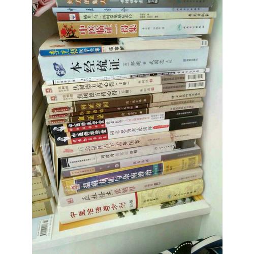 焦树德方药心得（焦树德医学全书）