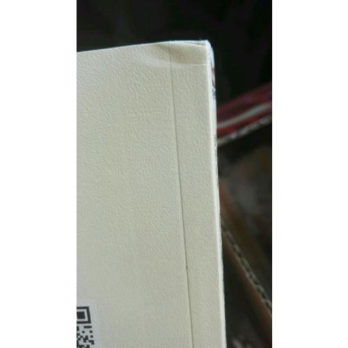 焦树德方药心得（焦树德医学全书）