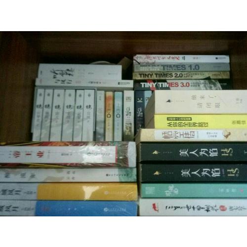 帝王业（典藏版）（全二册）