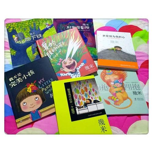 如果我可以许一个愿望