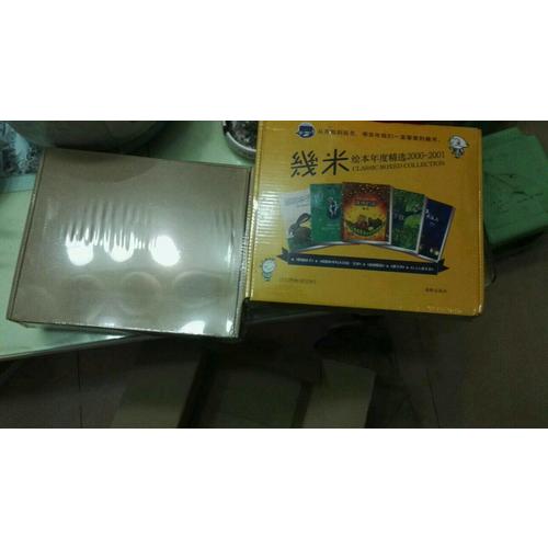 幾米绘本年度精选2000-2001（共5册）
