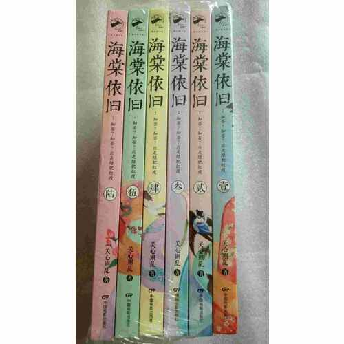 知否知否应是绿肥红瘦