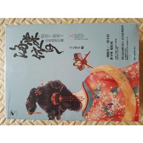 知否知否应是绿肥红瘦