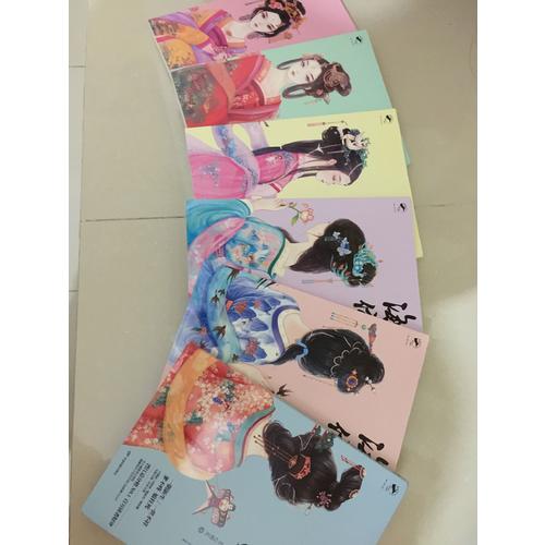 知否知否应是绿肥红瘦