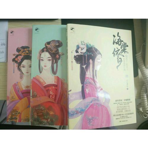 知否知否应是绿肥红瘦