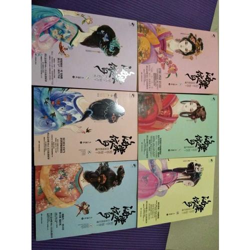 知否知否应是绿肥红瘦