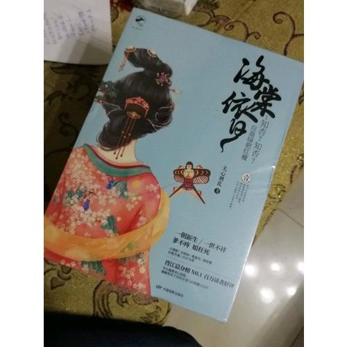 知否知否应是绿肥红瘦