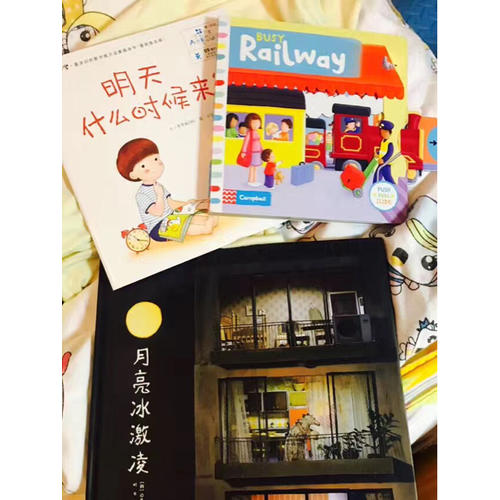 你好！数学（套装30册）