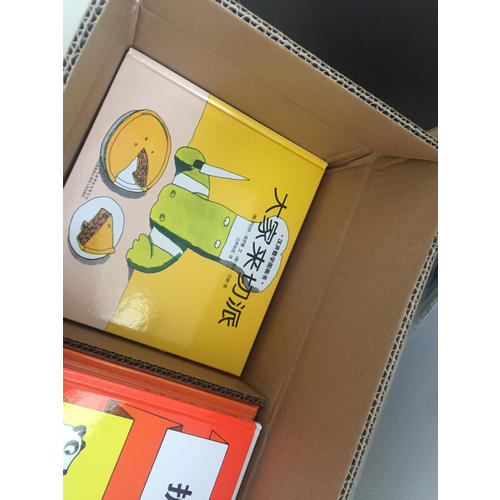 汉声数学图画书（全41册+妈妈手册）