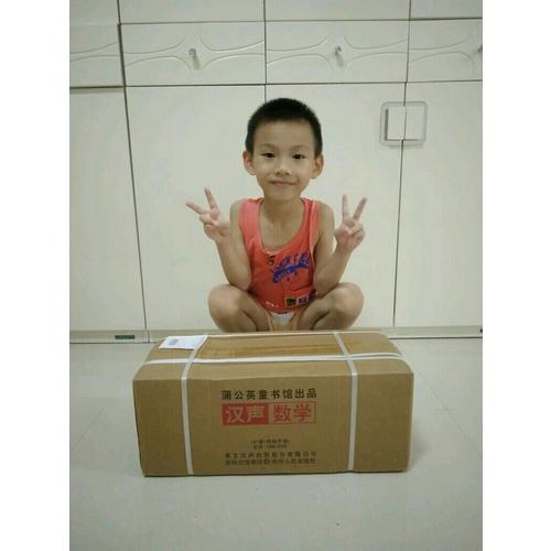 汉声数学图画书（全41册+妈妈手册）