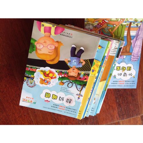 数学帮帮忙（全25册）