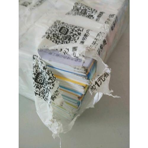 数学帮帮忙（全25册）