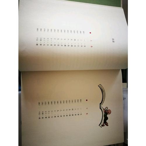 凯叔·声律启蒙