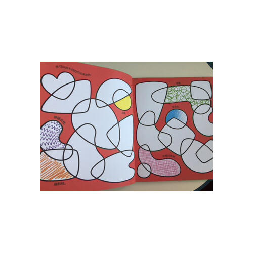 我的大画本（全3册）