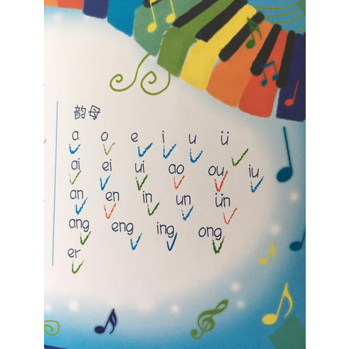 魔法拼音国（共7册）