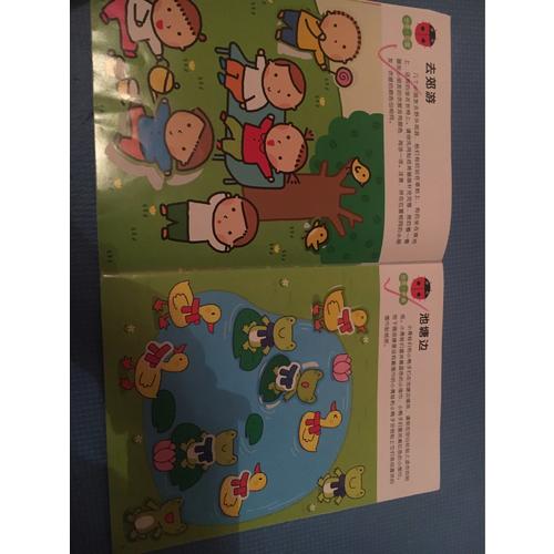 邦臣小红花·我的及时本数学启蒙贴纸游戏书(2～3岁 全6册）