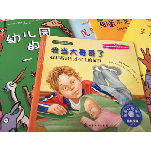 幼儿园的24小时