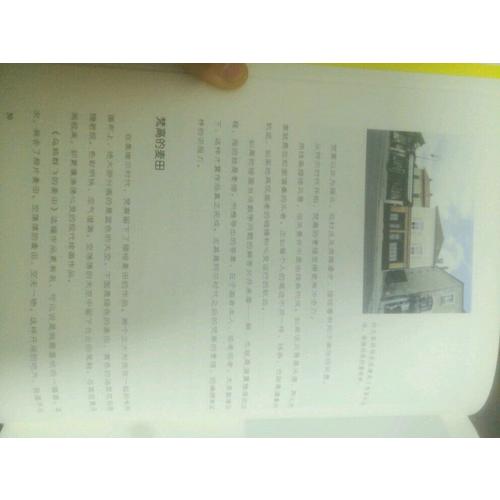 安野光雅的十二堂绘画课