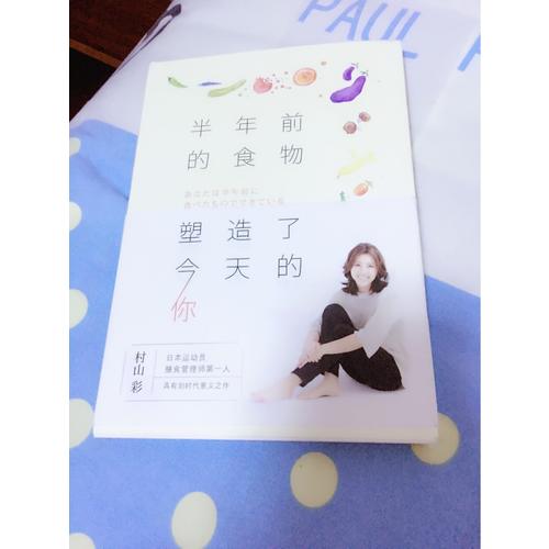 半年前的食物塑造了今天的你