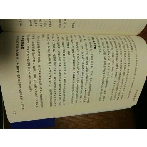 好习惯成就孩子的一生：0-6岁幼儿习惯养成教育（大教育书系）