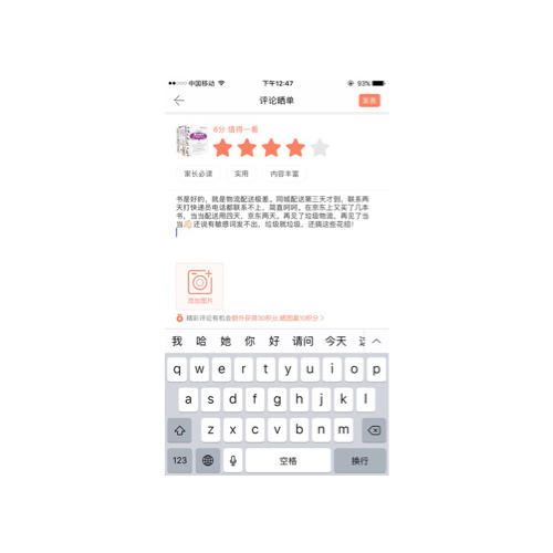 大J小D育儿早教套装（全2册）