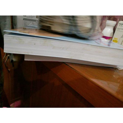 婴幼儿养育和早期干预实用手册（高危儿卷）