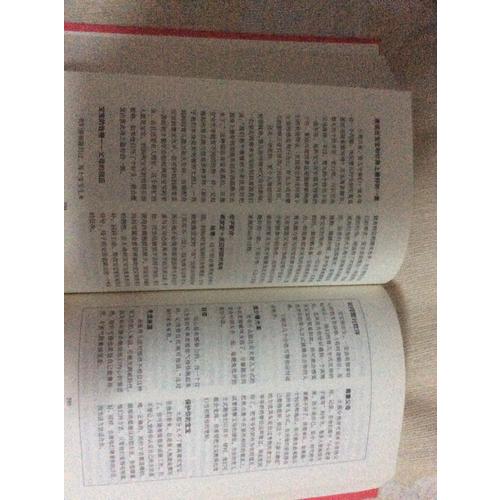 西尔斯亲密育儿百科（近期修订版）