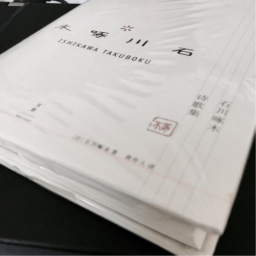 事物的味道，我尝得太早了