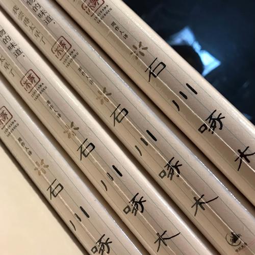 事物的味道，我尝得太早了
