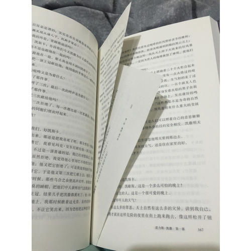 莎士比亚悲剧喜剧全集·朱生豪译