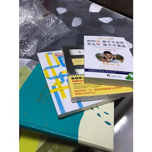 你就是孩子好的玩具