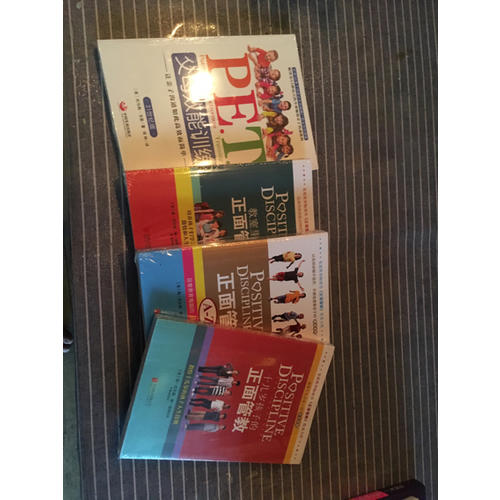 P.E.T.父母效能训练:让亲子沟通如此高效而简单