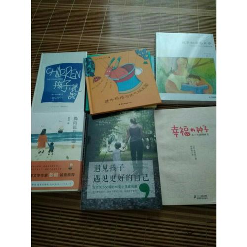 故事知道怎么办：如何让孩子有令人惊喜的改变