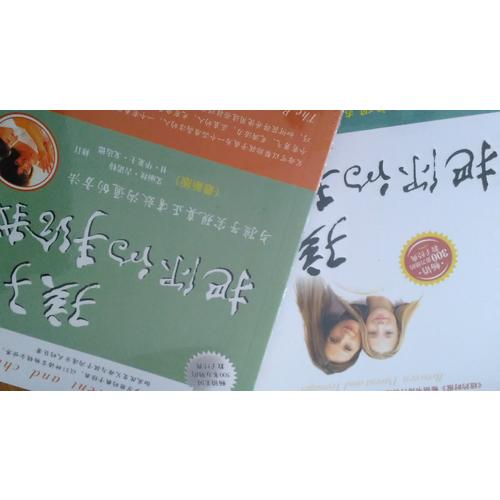 孩子，把你的手给我Ⅱ