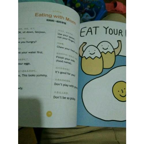 每天5分钟亲子英文