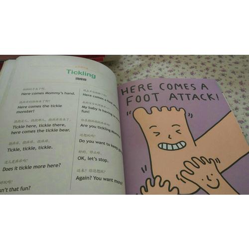 每天5分钟亲子英文