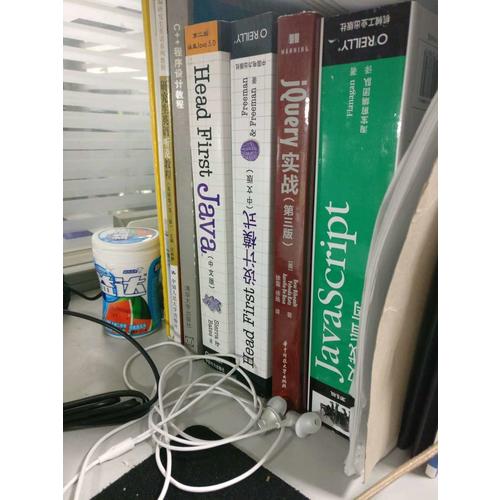 jQuery实战(第三版)