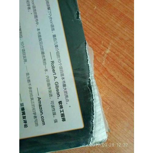 Robot Framework自动化测试修炼宝典