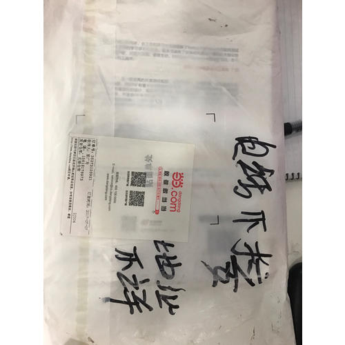 Robot Framework自动化测试修炼宝典